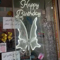 نئون هپی تولد اچ بی دی پروانه همه در حد نو|ریسه و چراغ تزئینی|فردیس, شهرک شهید حسینی|دیوار
