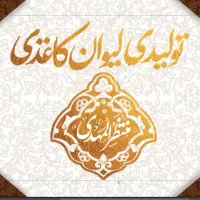 لیوان کاغذی۲۲۰ سی سی پارس