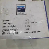 مینی واش برند فردولین|ماشین لباسشویی و خشک‌کن لباس|رشت, باهنر|دیوار