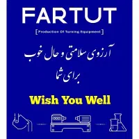 استخدام حسابدار و نیرو بازرگانی متالوژی فرتوت