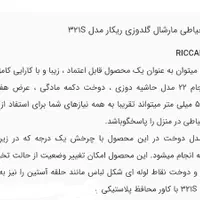 چرخ خیاطی|چرخ خیاطی و ریسندگی|مشهد, رضاشهر|دیوار