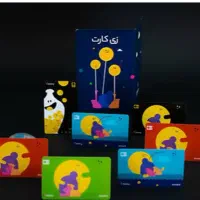 کارت بانکی برا فرزند دلبندتون