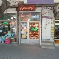 استخدام در کافی نت
