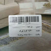 قالیچه ۱*1.5 رنگ کرم چرک 1500شانه|فرش|دماوند, گیلاوند|دیوار