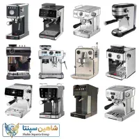 اسپرسو ساز مباشی