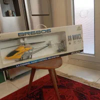 بزرگترین هلیکوپتر