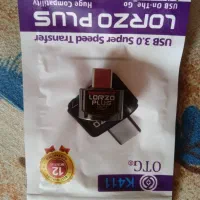 اتوجی سامسونگ