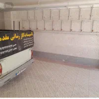 تاسیسات گاز رسانی مقدم