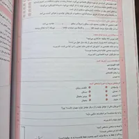 کتاب اقتصاد دهم ماجراهای من و درسام (خیلی سبز) نو|کتاب و مجله آموزشی|خمینی‌شهر, |دیوار