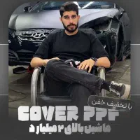 متخصص و ادمین با تیم حرفه ای (حضوری-دورکاری)|خدمات رایانهای و موبایل|تهران, آسمان|دیوار