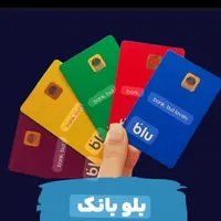 هدیه بلو بانک