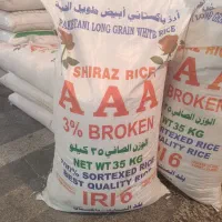 برنج پاکستانی r6 شیراز