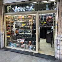 سرقفلی مغازه بر خیابان ناصر خسرو