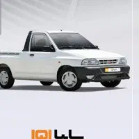 حواله پراید وانت