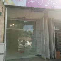 مغازه|اجارهٔ مغازه و غرفه|شیراز, پشم شیشه|دیوار