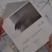 دونه ای ۲۰ تومان