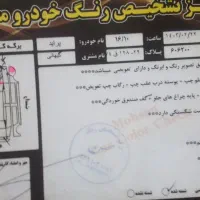 پراید مدل ۸۶|خودرو سواری و وانت|سنقر, |دیوار