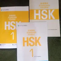 آموزش چینی|کتاب و مجله آموزشی|اهواز, امانیه|دیوار