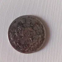سکه پهلوی 20 ریالی