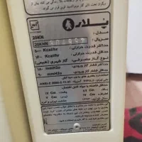 بخاری بدون دودکش|بخاری، هیتر، شومینه|پرند, فاز ۶|دیوار