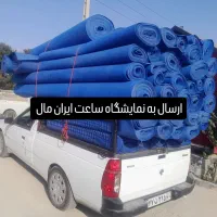 موکت تحویل نیم ساعته.|موکت|تهران, نعمت‌آباد|دیوار