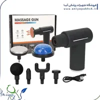 ماساژور تفنگی