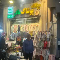 فروشنده خانم