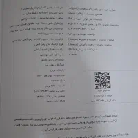 مجموعه کتاب آمادگی امتحان نمونه و تیزهوشان نهم|کتاب و مجله آموزشی|اسلام‌شهر, مظفریه|دیوار