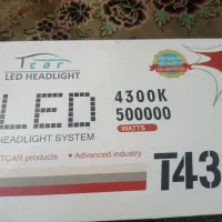 هدلایت H1|قطعات یدکی و لوازم جانبی|چابهار, |دیوار