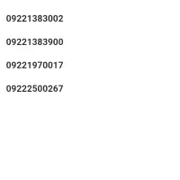 سیم کارت رایتل اعتباری|سیم‌کارت|مشهد, راهنمایی|دیوار