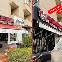 تولیدسایبان بازویی سایه بان سقف متحرک  آفتابگیر|مصالح و تجهیزات ساختمان|اصفهان, بابوکان|دیوار