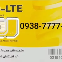 0938-7777-026