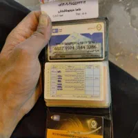 مدارک گم شده