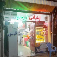 فروش نئون|فروشگاه و مغازه|مراغه, |دیوار