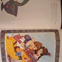 رباعیات خیام آنتیک