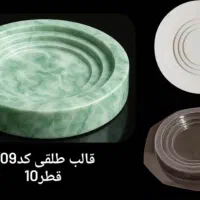 فروش انواع قالب طلق و سلیکون|عمدهفروشی|یاسوج, |دیوار