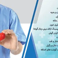 تزریقات بصورت شبانه روزی درمنزل شما|خدمات آرایشگری و زیبایی|اهواز, فاز ۱ پادادشهر|دیوار