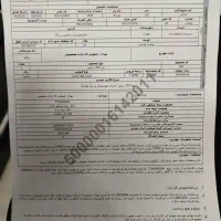 حواله 207 سقف فلز|خودرو سواری و وانت|زاهدان, |دیوار