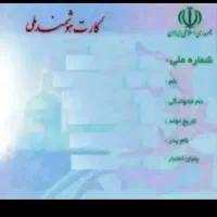 گمشده.در یاسوج.