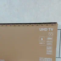 کارتون تلوزین|تلویزیون و پروژکتور|بندر امام خمینی, |دیوار