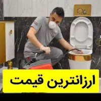 فنرزنی(تمام منطقه ها)به شرط بازشدن فوری ارزان۲۴س