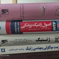 کتاب دانشگاهی