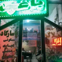 املاک ثبت خانه رهن،خرید،فروش،باغ،کشاورزی