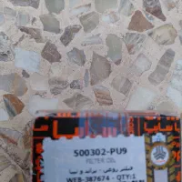 این وسایل سایپا