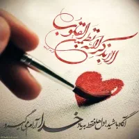پرستاری از سالمند