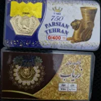 تعدادی سکه به قیمت تابلو