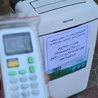 کولرگازی چرخ دار متحرک Hasens  wifi|کولر گازی و فن‌کوئل|مشهد, گاز|دیوار