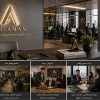 آریامان/حرفه‌ای باشی یا تازه‌کار، اینجا فرق می‌کنی