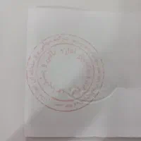 بلیت استخر رهبری به فروش میرسد|بلیت ورزشی|دوگنبدان, |دیوار