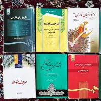 کتاب درسی دانشگاه دولتی